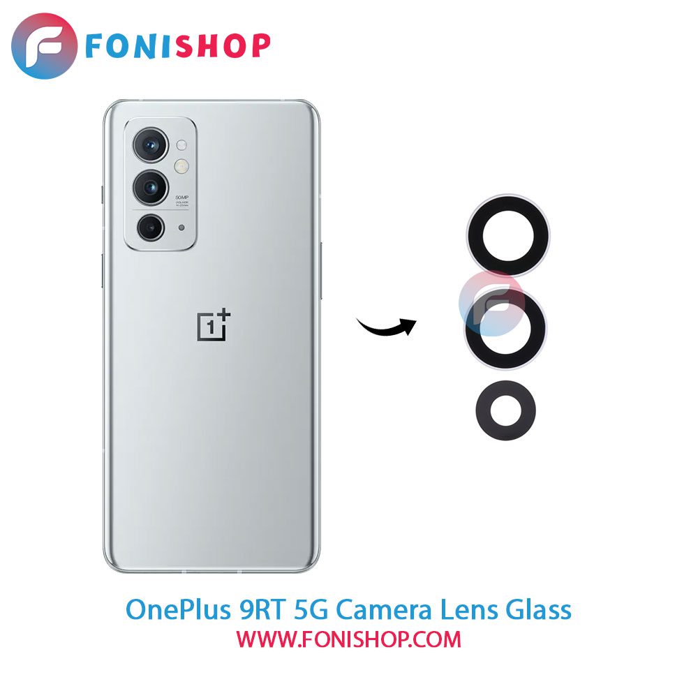 شیشه لنز دوربین OnePlus 9RT 5G