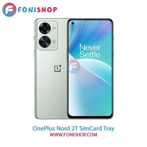 خشاب سیم کارت OnePlus Nord 2T