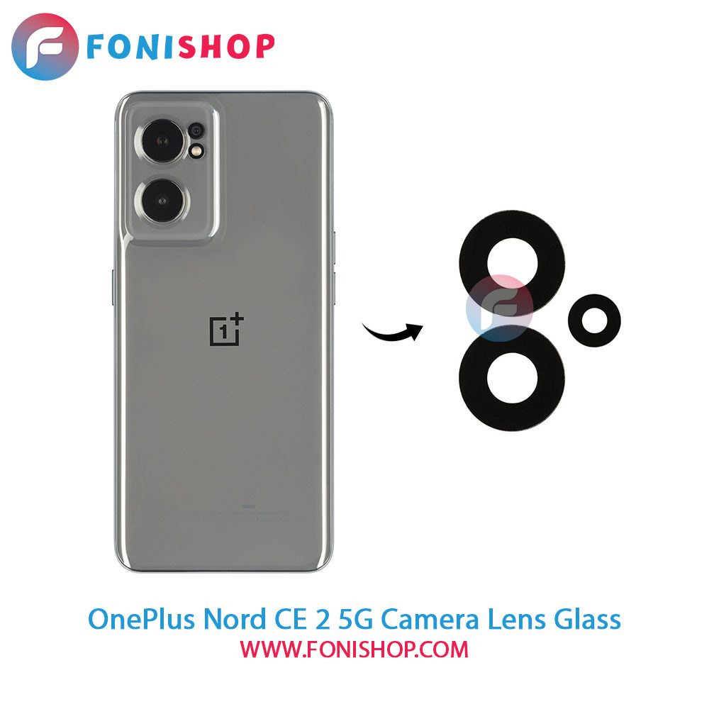 شیشه لنز دوربین OnePlus Nord CE 2 5G