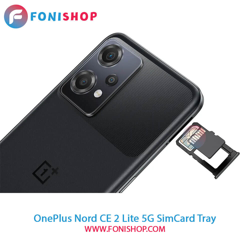 خشاب سیم کارت OnePlus Nord CE 2 Lite 5G
