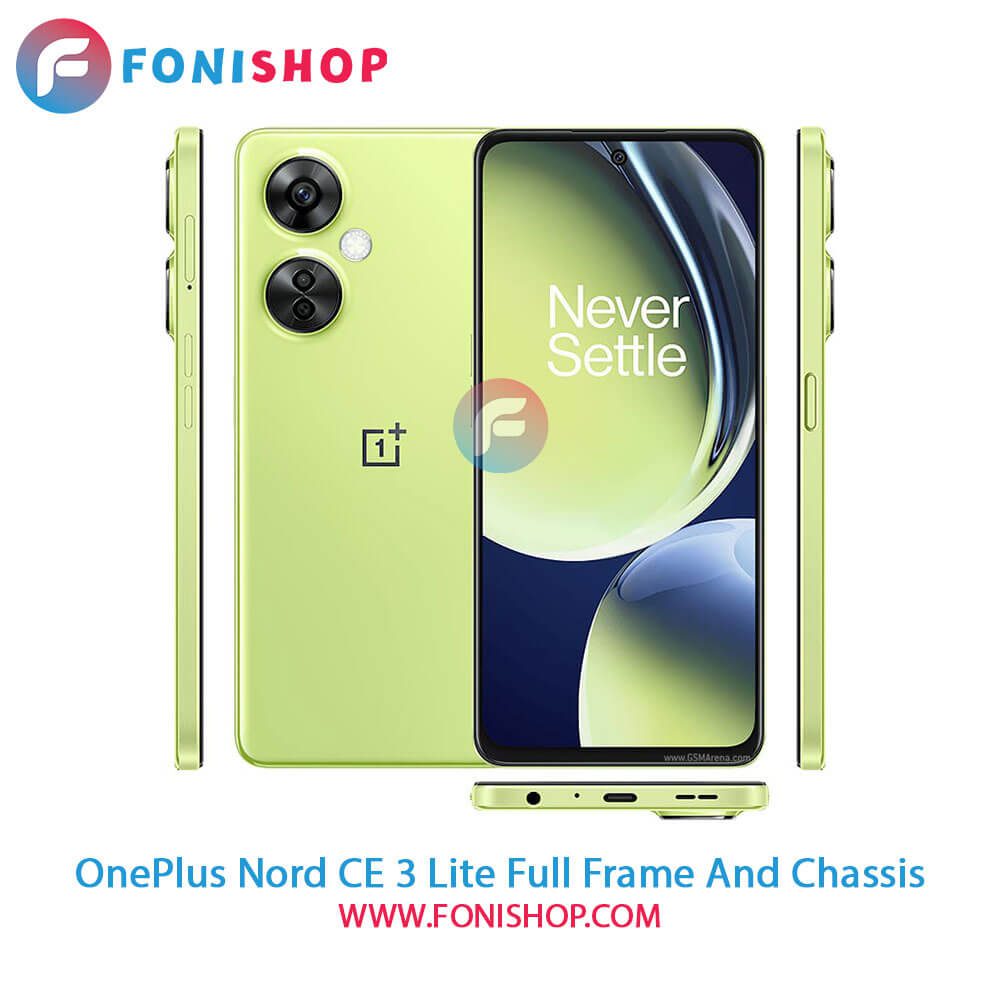 قاب و شاسی OnePlus Nord CE 3 Lite