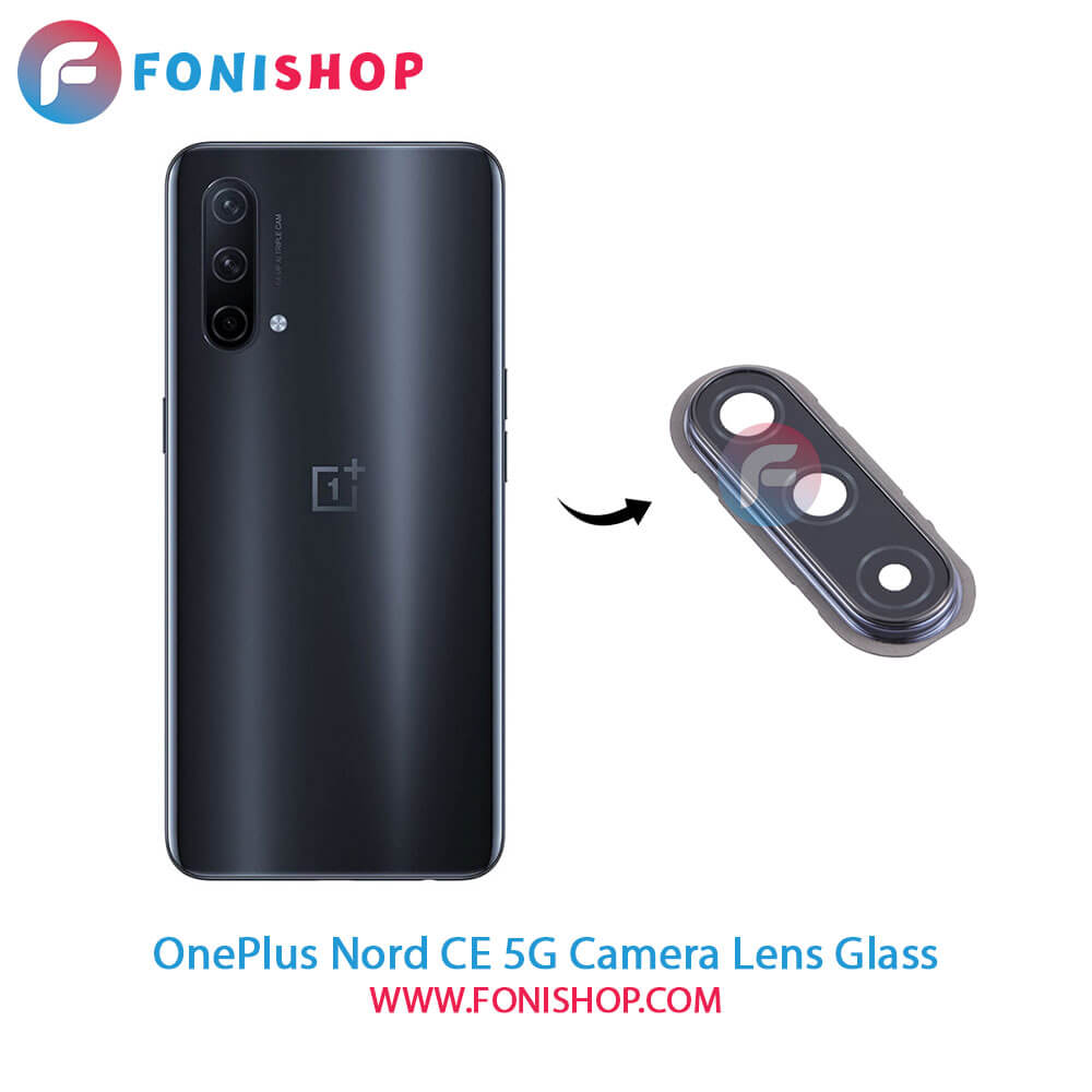 شیشه لنز دوربین OnePlus Nord CE 5G
