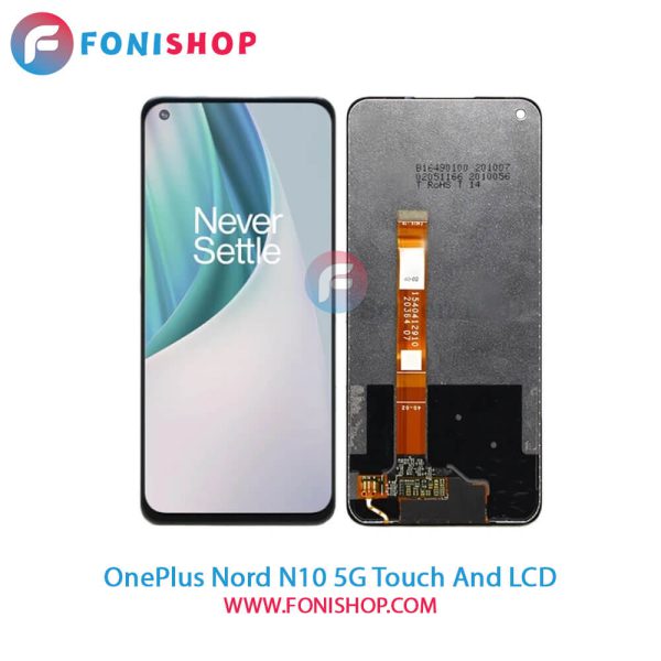 تاچ ال سی دی OnePlus Nord N10 5G