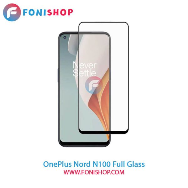 گلس فول OnePlus Nord N100