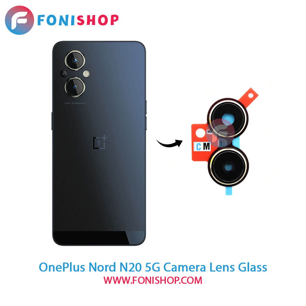 شیشه لنز دوربین OnePlus Nord N20 5G