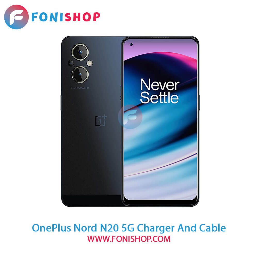 شارژر وان پلاس OnePlus Nord N20 5G