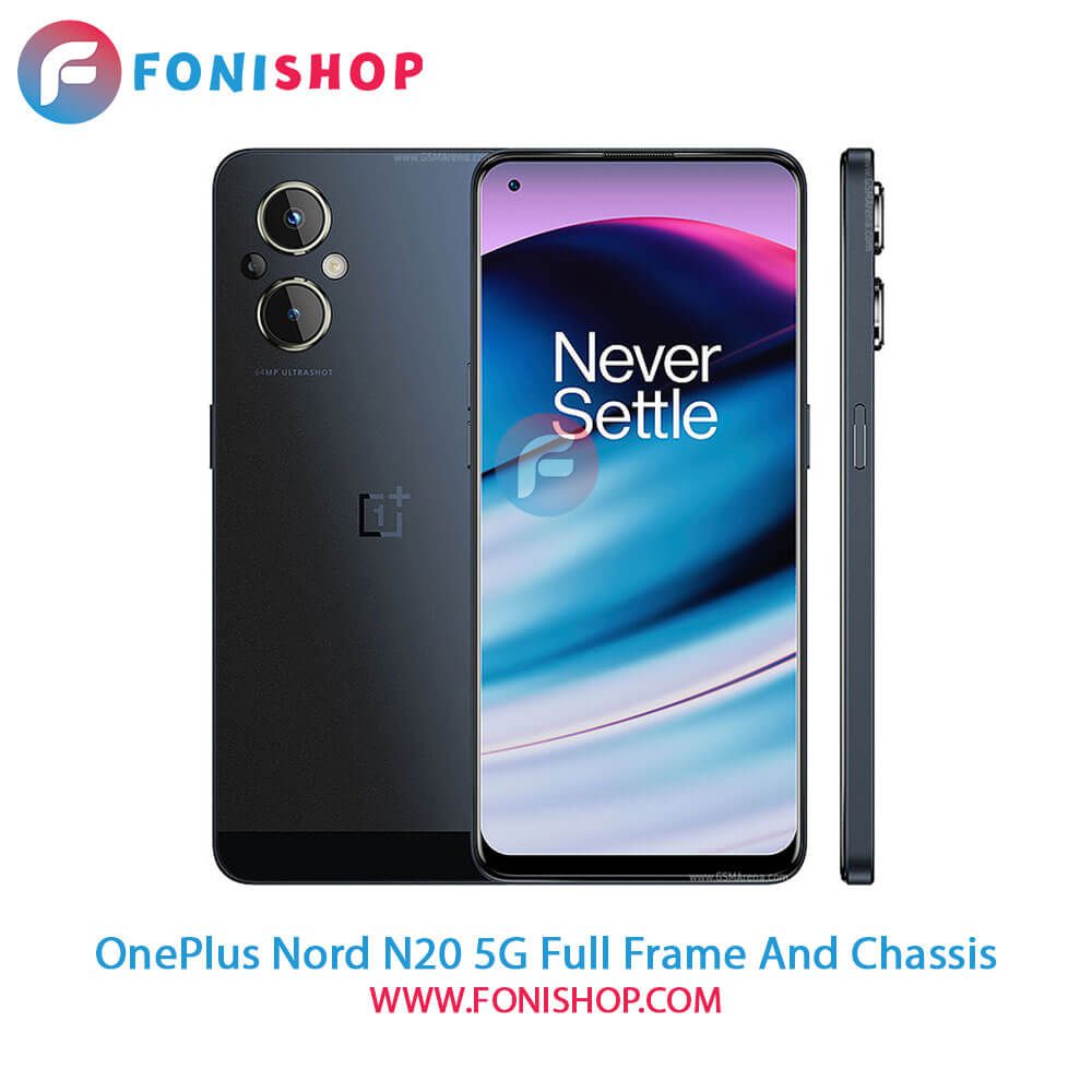 قاب و شاسی OnePlus Nord N20 5G