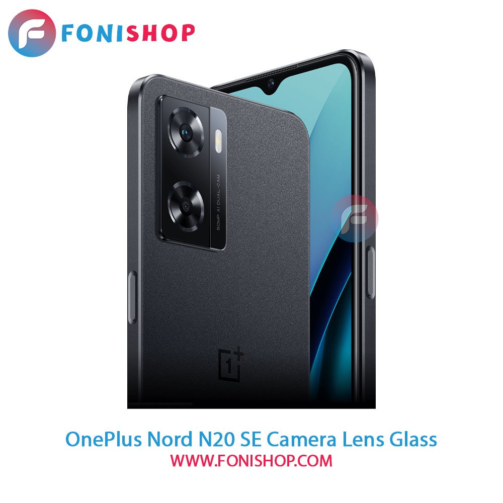 شیشه لنز دوربین OnePlus Nord N20 SE