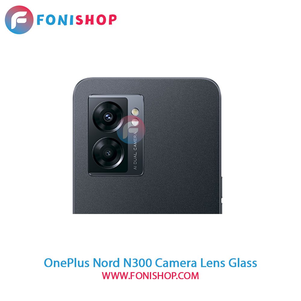 شیشه لنز دوربین OnePlus Nord N300