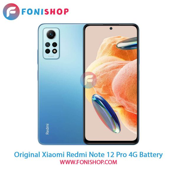 باتری Redmi Note 12 Pro 4G