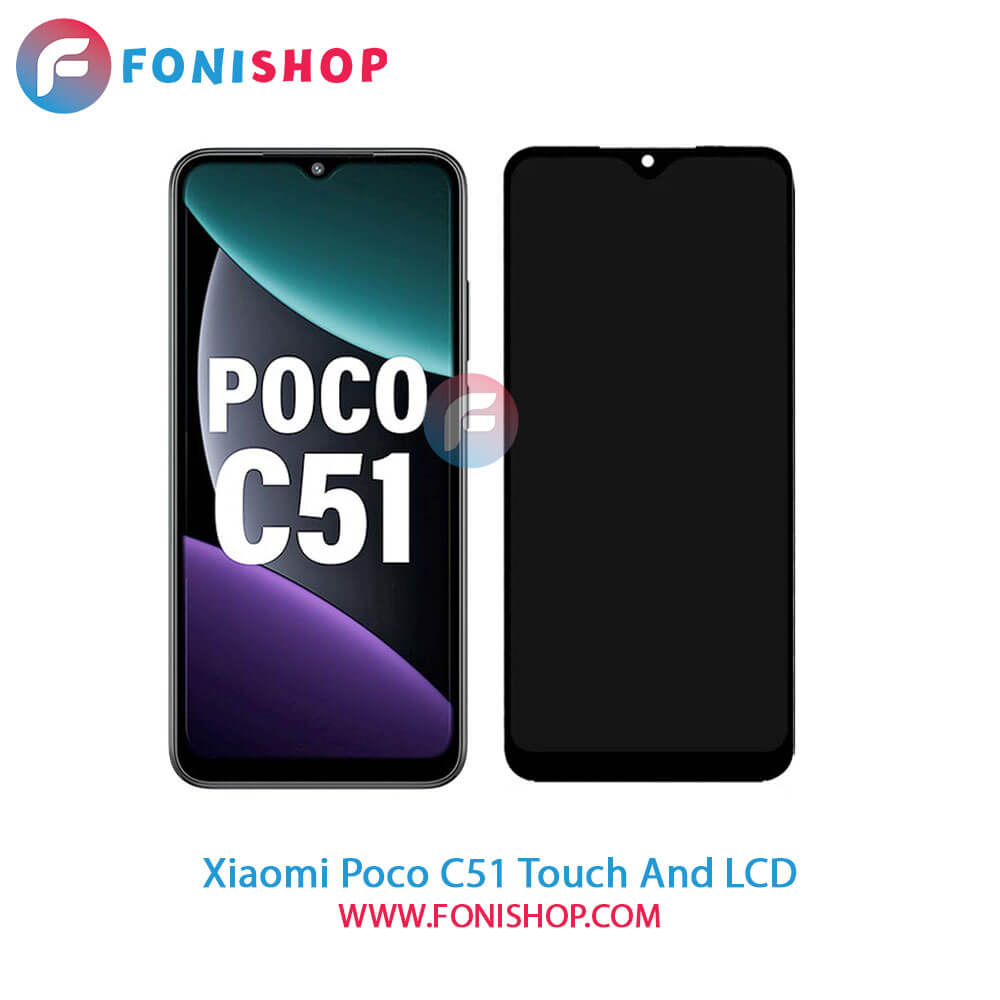 تاچ ال سی دی Xiaomi Poco C51