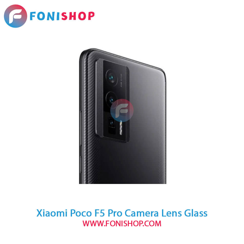 شیشه لنز دوربین Xiaomi Poco F5 Pro