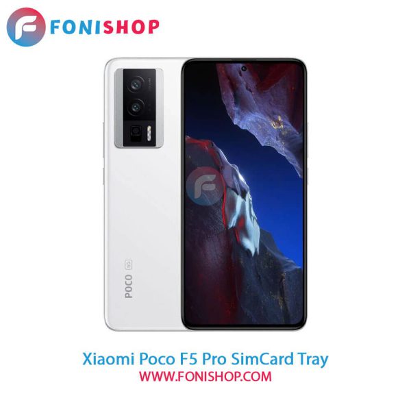 خشاب سیم کارت Xiaomi Poco F5 Pro