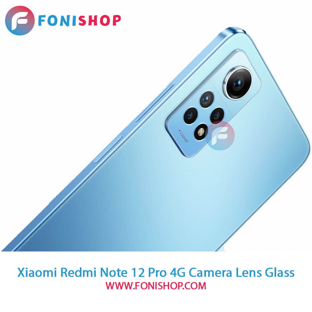 شیشه لنز دوربین Redmi Note 12 Pro 4G