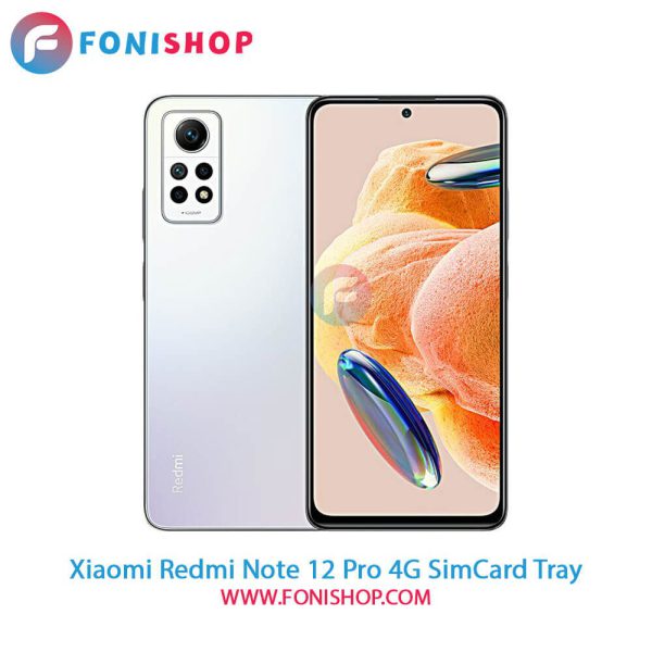 خشاب سیم کارت Xiaomi Redmi Note 12 Pro 4G