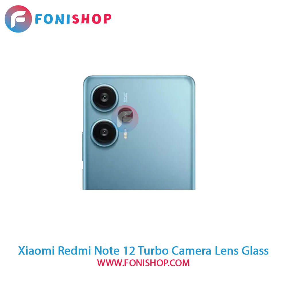 شیشه لنز دوربین Redmi Note 12 Turbo