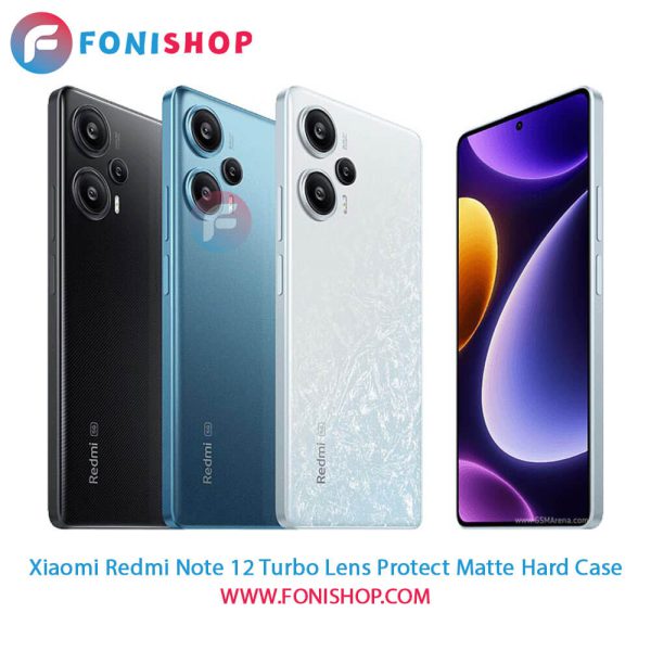 قاب پشت مات Xiaomi Redmi Note 12 Turbo محافظ لنزدار