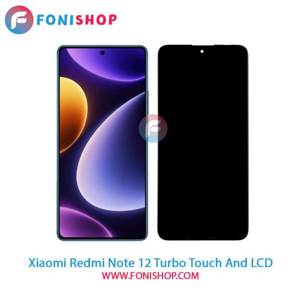تاچ ال سی دی Xiaomi Redmi Note 12 Turbo