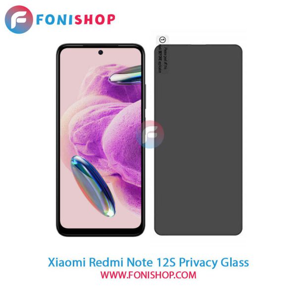 گلس پرایوسی Xiaomi Redmi Note 12S