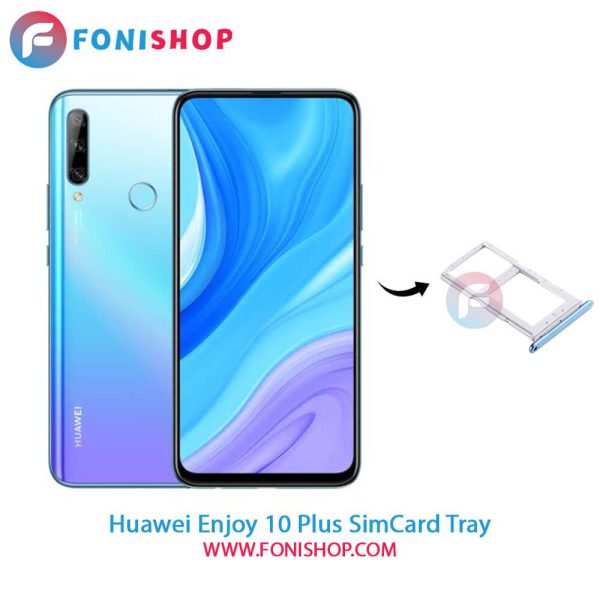 خشاب سیم کارت Enjoy 10 Plus
