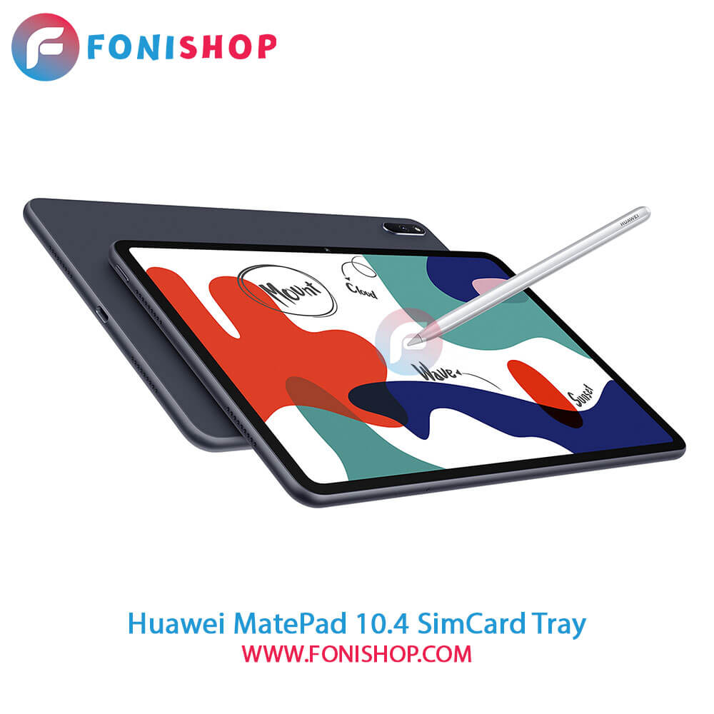 خشاب سیم کارت Huawei MatePad 10.4