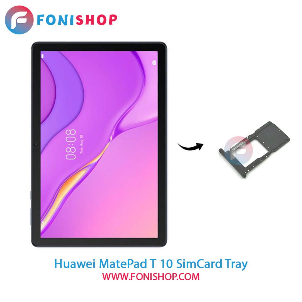 خشاب سیم کارت Huawei MatePad T 10