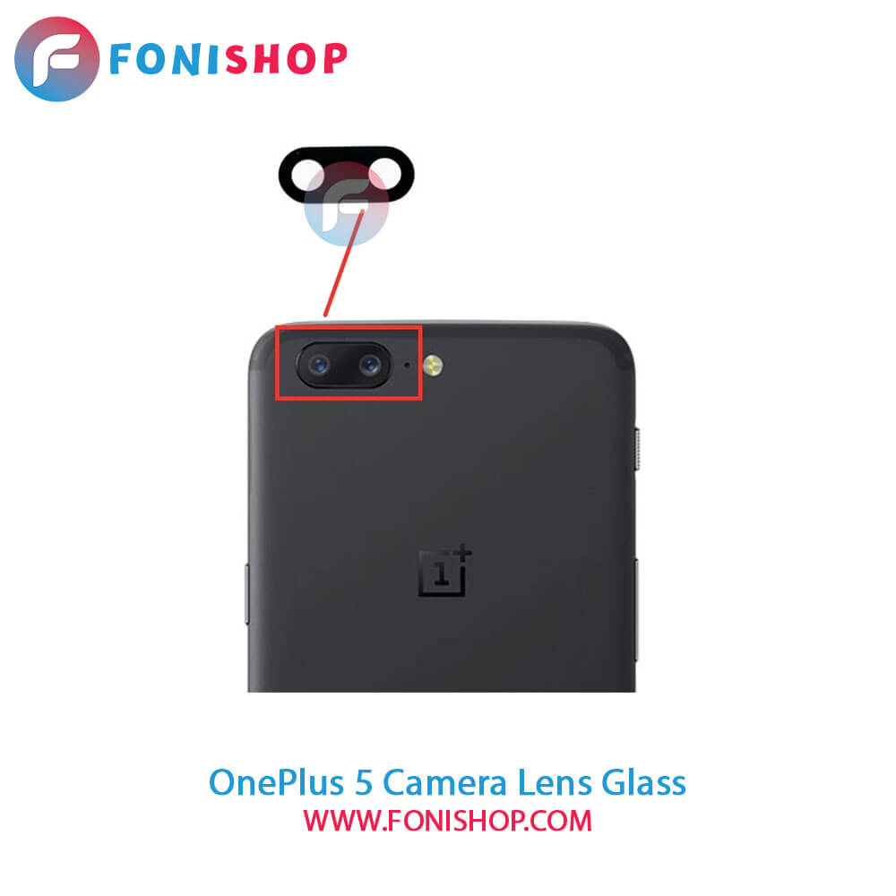 شیشه لنز دوربین OnePlus 5