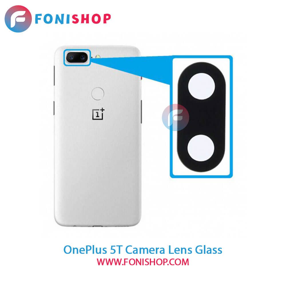 شیشه لنز دوربین OnePlus 5T