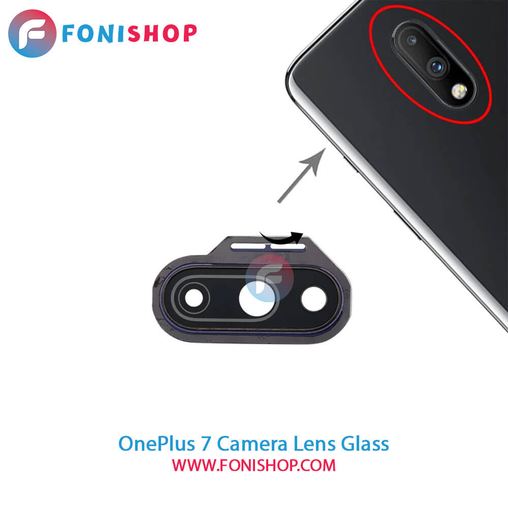 شیشه لنز دوربین OnePlus 7