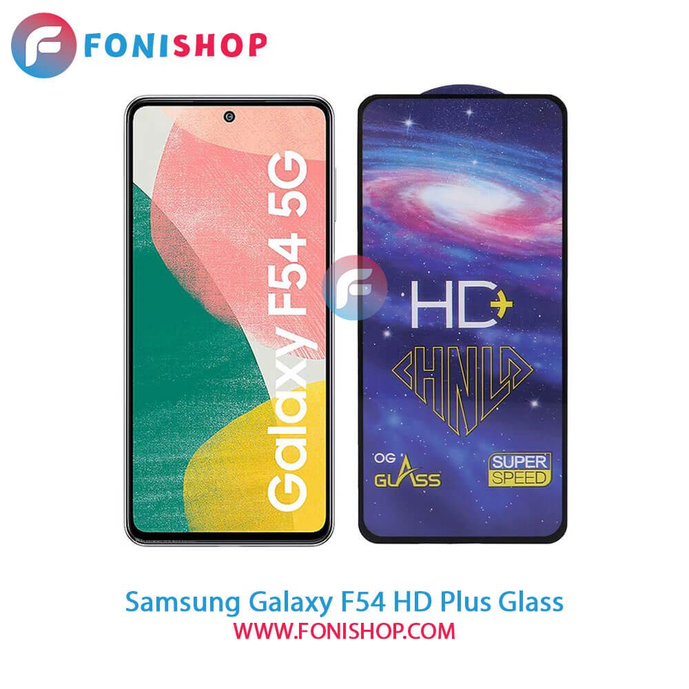 گلس اچ دی پلاس Samsung Galaxy F54