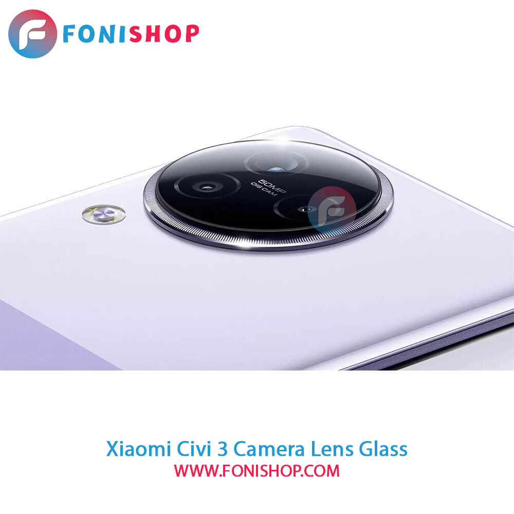 شیشه لنز دوربین Xiaomi Civi 3