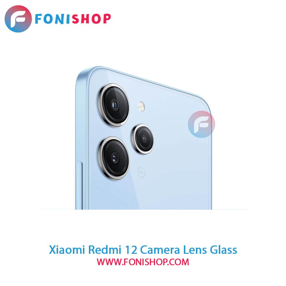 شیشه لنز دوربین Xiaomi Redmi 12