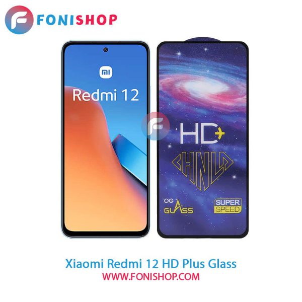 گلس اچ دی پلاس Xiaomi Redmi 12