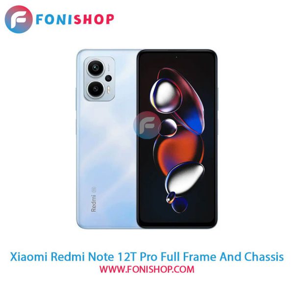 قاب و شاسی Redmi Note 12T Pro