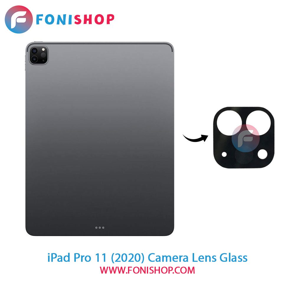 شیشه لنز دوربین آیپد iPad Pro 11 (2020)