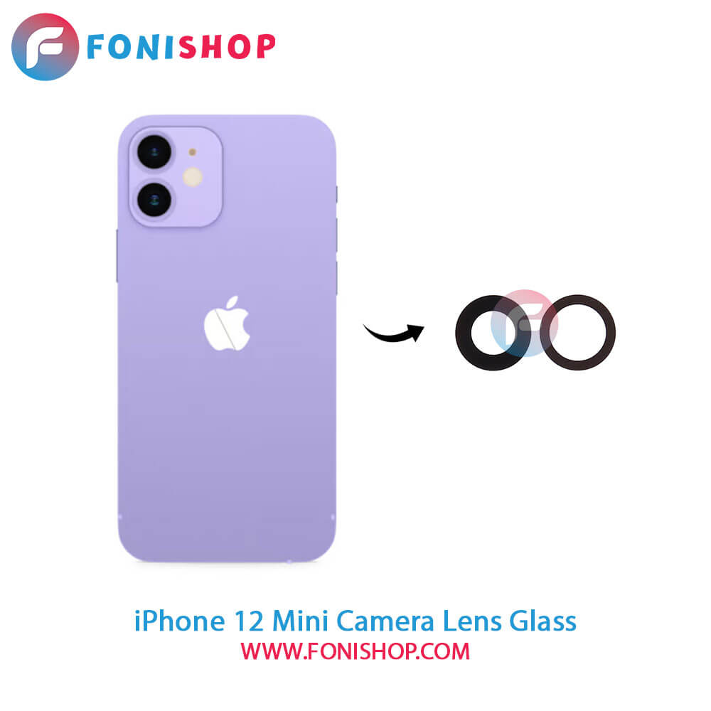 شیشه لنز دوربین iPhone 12 Mini