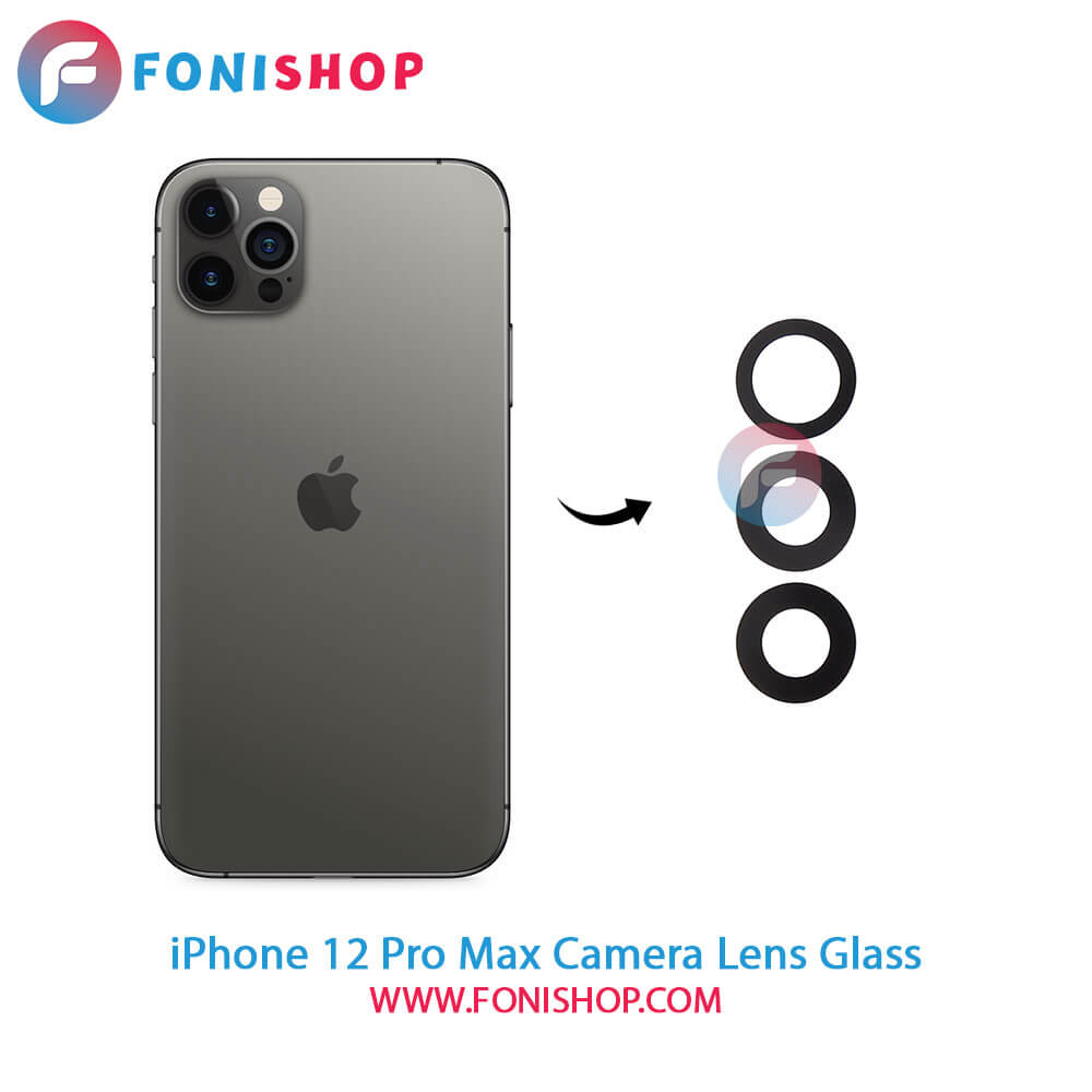شیشه لنز دوربین iPhone 12 Pro Max