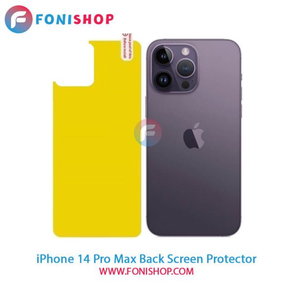 برچسب محافظ پشت آیفون iPhone 14 Pro Max