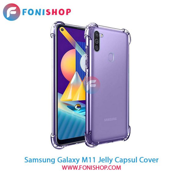 کاور ژله ای شفاف کپسول دار سامسونگ M11