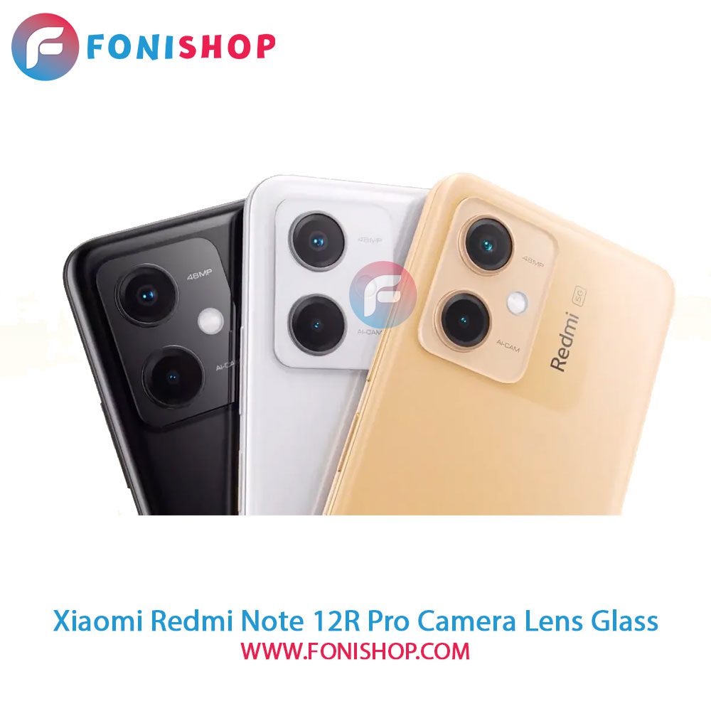 شیشه لنز دوربین شیائومی Redmi Note 12R Pro