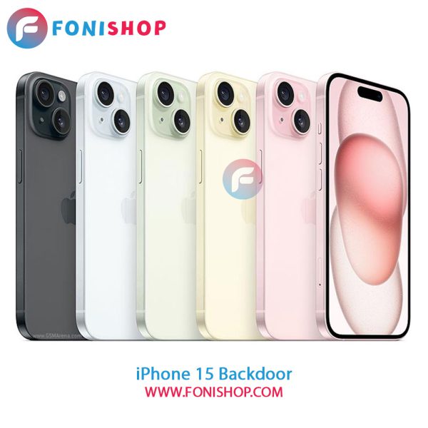 درب پشت آیفون iPhone 15