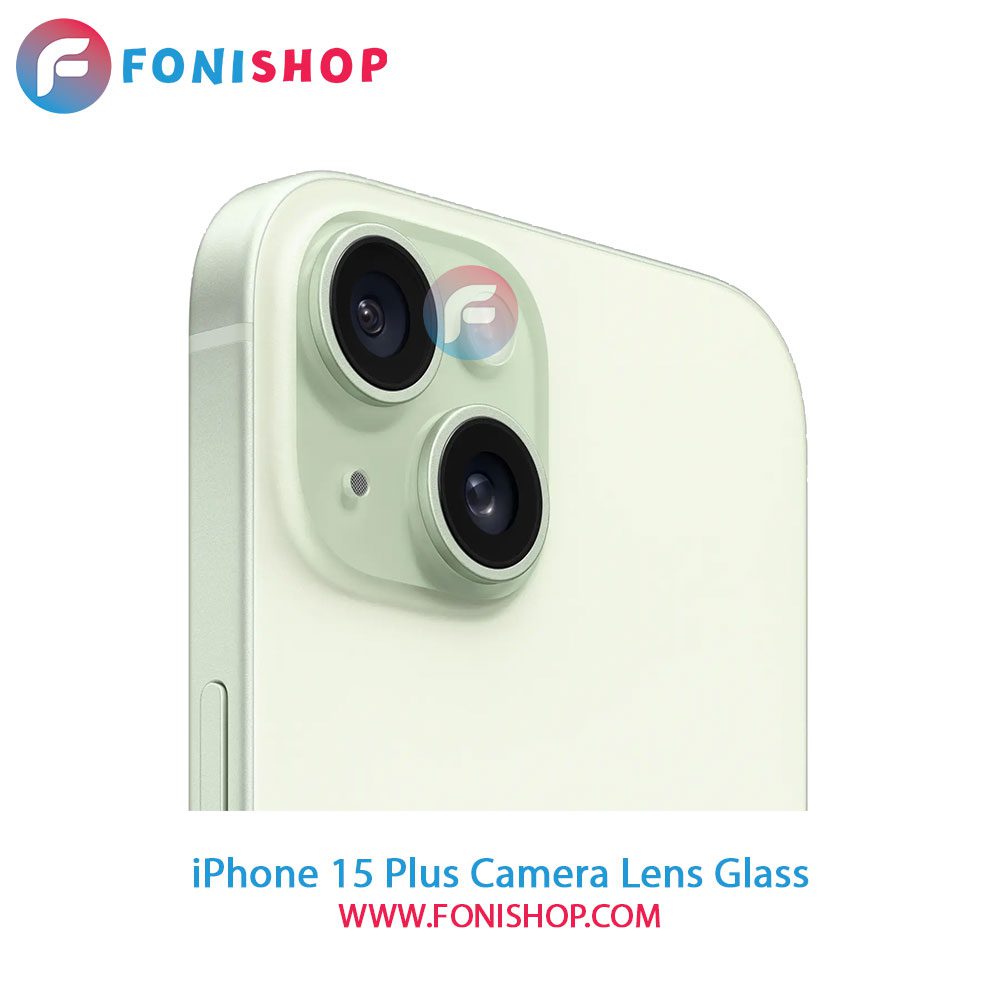 شیشه لنز دوربین آیفون iPhone 15 Plus