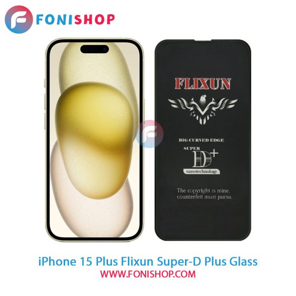 گلس سوپردی پلاس فلیکسون iPhone 15 Plus