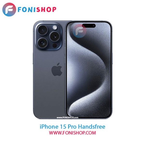 هندزفری آیفون iPhone 15 Pro