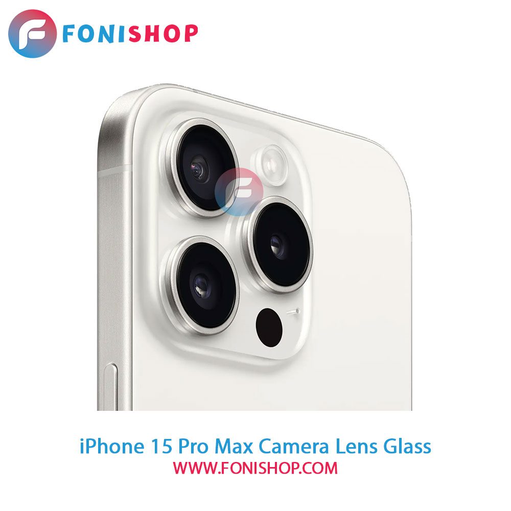 شیشه لنز دوربین آیفون iPhone 15 Pro Max
