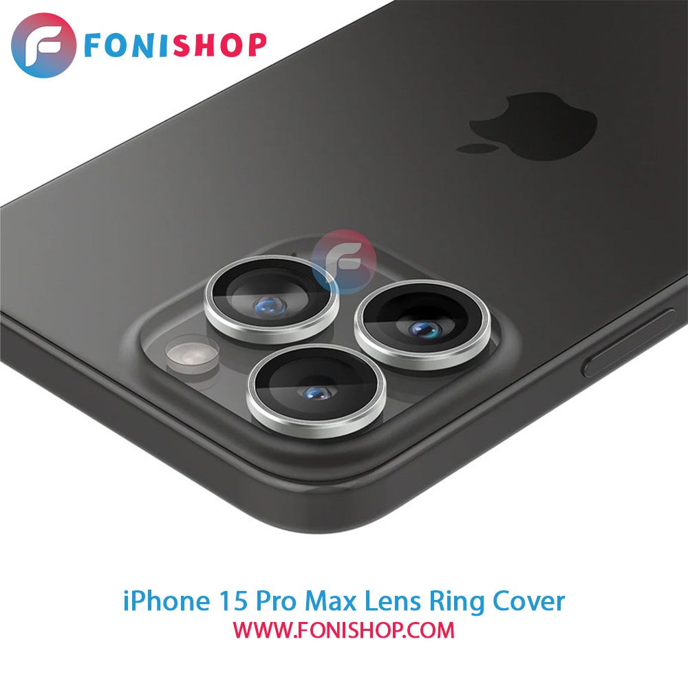 محافظ لنز رینگی iPhone 15 Pro Max