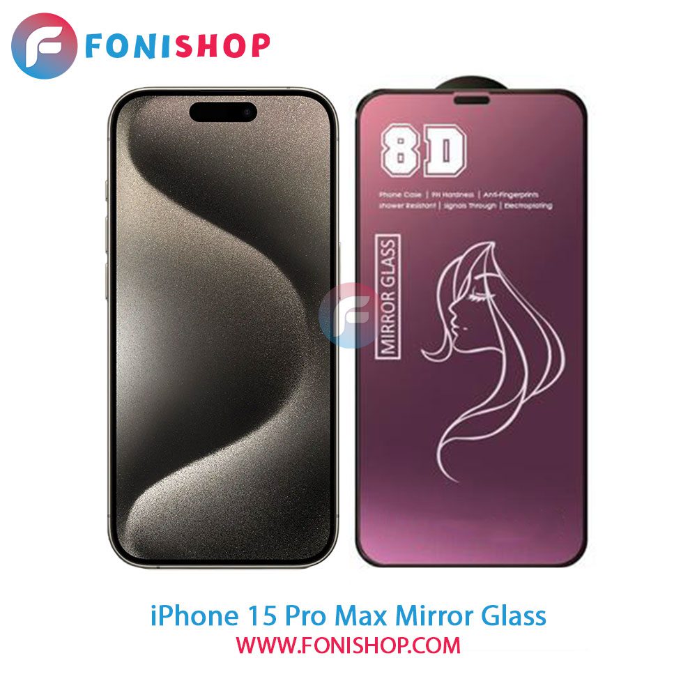 گلس آینه‌ای شاین iPhone 15 Pro Max