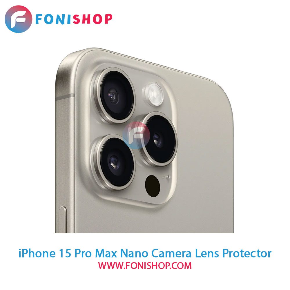محافظ نانو لنز دوربین آیفون iPhone 15 Pro Max