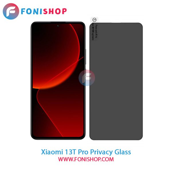 گلس پرایوسی شیائومی 13T Pro