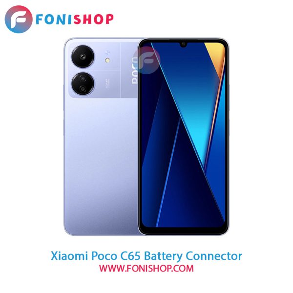 کانکتور باتری شیائومی Poco C65